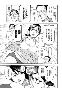 COMIC Kairakuten 2017-10 [Digital]