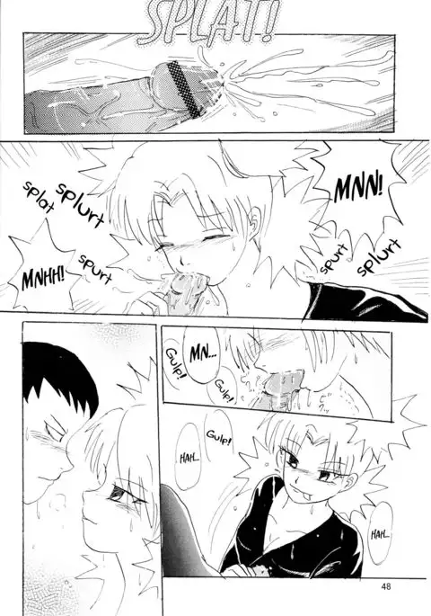 A ~Shochuu Omimai~