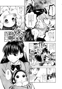 [Azuma Tesshin] Hoshigarina Imouto