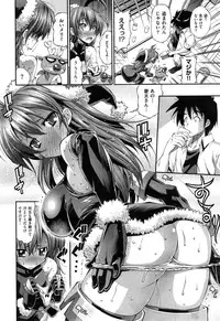 [Rakko] Kanojo wa Manatsu no Santa Claus Ch. 1-4