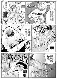 [Piccolo Studio (Saru Pikkoro)] Bugaihi Nisshi [Chinese]