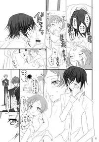 [Reflection (Panta)] Mainichi ga Kinenbi (Code Geass)