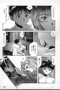 [Anthology] Shitsurakuen 2 | Paradise Lost 2 (Neon Genesis Evangelion)