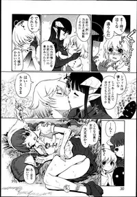 COMIC Jun-ai Kajitsu 2013-09