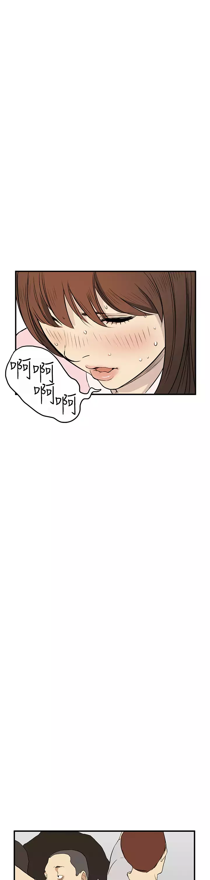 Si-Eun 诗恩 Ch.1~5