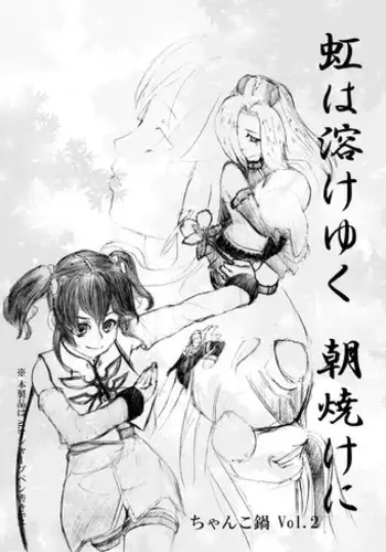 [silent_aoi个人汉化](C88) [D-baird (Beなんとか)] デレクモ 改二 (艦隊これくしょん -艦これ-)