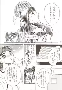 [METAL (Various)] Rougetsu Toshi Gaiden Ni