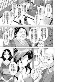 COMIC Magnum Vol. 62