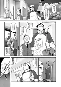 (C76) [Behind Moon (Q)] Dulce Report 11 | 达西报告 11 [Chinese] [哈尼喵汉化组] [Decensored]