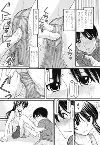 [Tanaka-Ex] Anipyu! - Brother's Samen