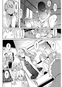 COMIC HANA-MAN 2018-06 [Digital]