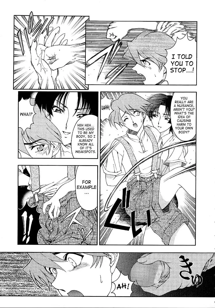 Hiroshi Strange Love2 - My Devotion To You