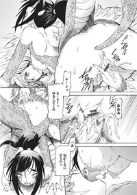 [Anthology] Monster Shoujo to no Chijou [Digital]