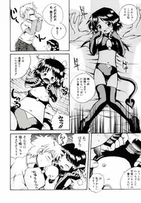 [Akiyama Kenta] Reload !!