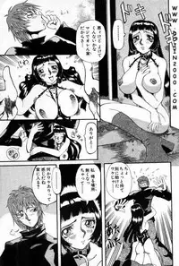 ANGEL Club 2001-01