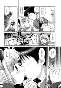 [YUZU-PON] Chima Chima!