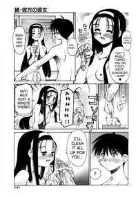 [Kusano Kouichi] Renai Complex - Love Complex [English] [SaHa]
