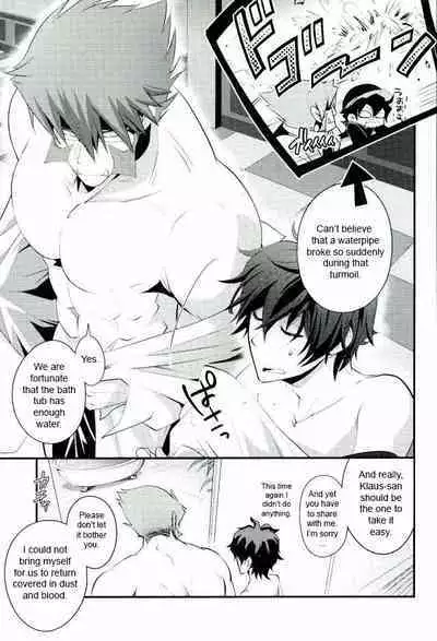 Koyoi, Kimi ga Hana to Shiru