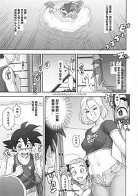 Nippon ZENKAI Power