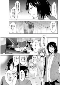 Action Pizazz DX 2016-03 [Digital]