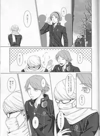 [G.G.M (Okome)] what happened?! (Persona 4)