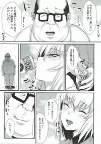 (Panzer Vor! 12) [Kireinabuta (Butachang)] Oyasumi Erika. (Girls und Panzer)