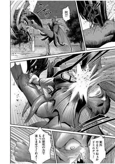 Kichiku Eiyuu Vol.07