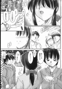 [DELTA-M] Honey moon -Mitsugetsu-