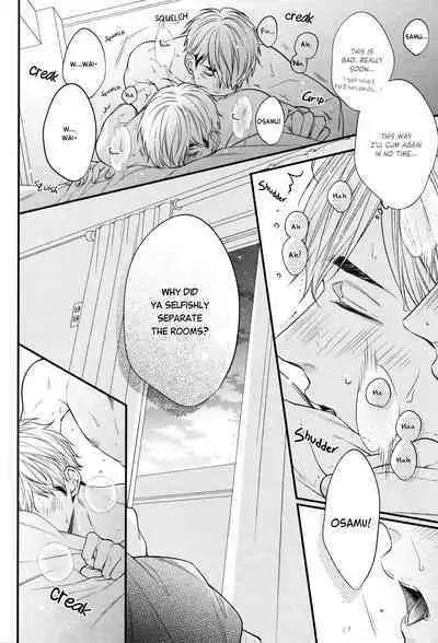 Kyou to, Ashita mo,