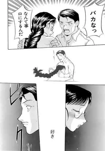Mangekyou