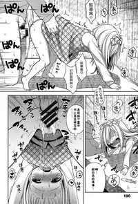 [Kanyapyi] Himitsu Kichi no Ohime-sama (Onapekoakuma) [Chinese] [佳奈助汉化组]