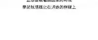 調教女大生【中文】