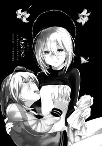 妖嬢性辱絵巻弐