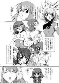[FURUYA (TAKE)] Kaleido Star no Amari Sugokunai Ero Manga (Kaleido Star) [Digital]