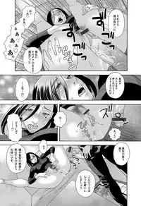 [Tenjiku Rounin] 肉の塔 Ch. 01-07
