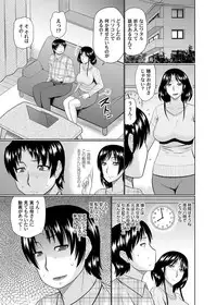 COMIC Magnum Vol. 105
