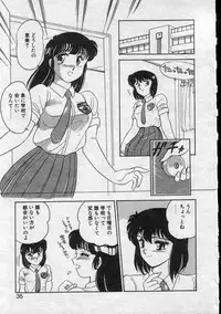 [Amagi Kei] Serina MDS - Magical Delivery Service