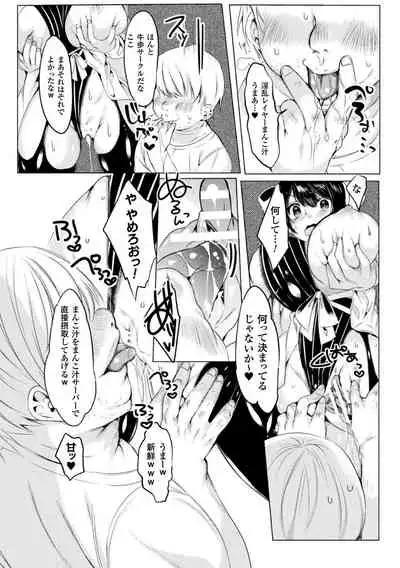 LOVE JUICE PARTY