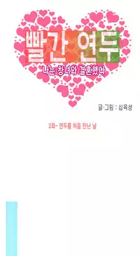 Hooker Ch.1-39 (English) (Ongoing)