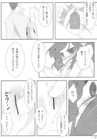 (C77) [Kusaba Shiki (Kusaba)] Midori Kari (Touhou Project)