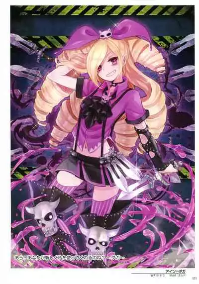 WIXOSS ART Material IV