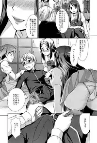 COMIC Mugen Tensei 2016-07