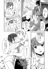 [Cuvie] Emotion [Decensored]