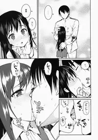 (C86) [Youmusya (Gengorou)] Atatakai Umi (Kantai Collection -KanColle-)