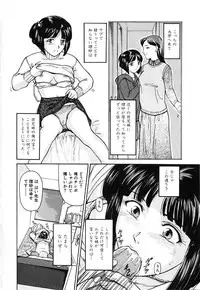 [Matsuzaka Takeshi] Honban Inkou Shidou