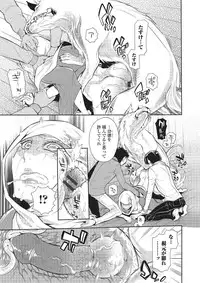 [Anthology] Kemono DIRECT 2 [Digital]