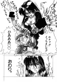 [Juubaori Mashumaro] Pulse