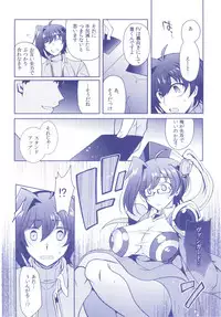 (C92) [downbeat (Kirimoto Yuuji)] Aichizm -Senpai Aichi Sairokushuu 2- (Cardfight!! Vanguard)