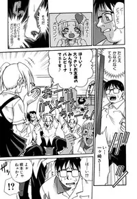 [Kyouichirou] Shoujo Gangu