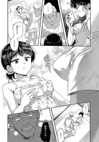 COMIC Anthurium 2019-02 [Digital]